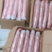 精修羊鞭
