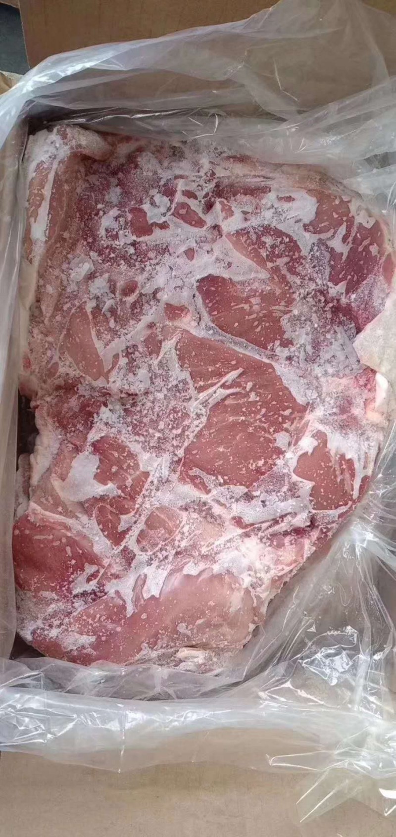 冻猪后上肉