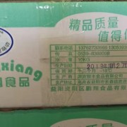 国产猪蹄