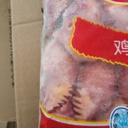 鸡头s