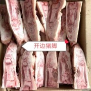 厂家直销开边猪手