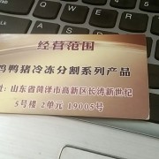 3300全腿