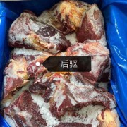 1970牛后驱