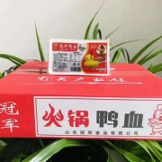 鸭血