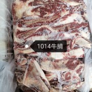 1014牛腩