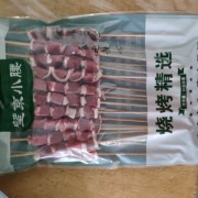 望京小腰
