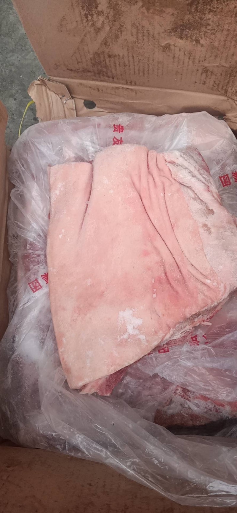 国产带皮大五花