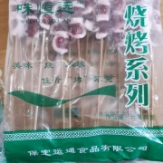 望京小腰