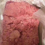 牛肉沫