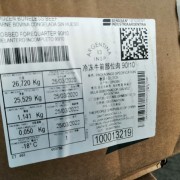 13厂牛前