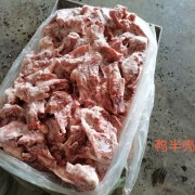 鸭半壳