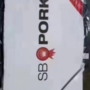 801中段
