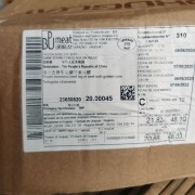 310前后腱
