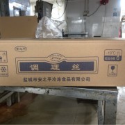 五花肉片，丁，丝