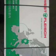 德国翰威带皮五花