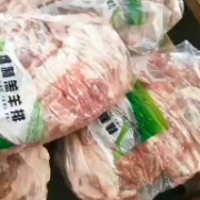 羔羊蝎子骨
