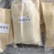 板筋中段
