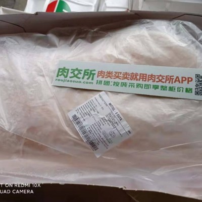 猪中段