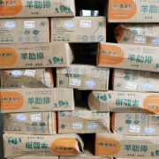 敕勒川-羔羊肋排