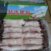 国产带筋猪蹄