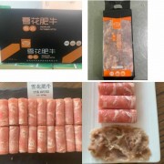 穆金源雪花肥牛砖