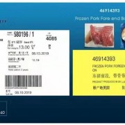 英国猪前段带肘