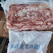 肥猪大块46碎肉