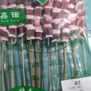 望京小腰