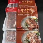 肥牛  牛仔骨