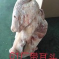 61厂猪头