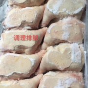 国产调理腿