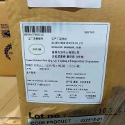 泰国各厂口凤爪