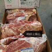 上脑心791
