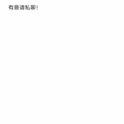 二手冷库