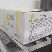 正大巴沙鱼片