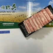羊肉卷
