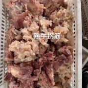 牛杂筋