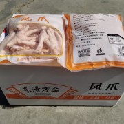 鸡爪