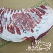 羊光排