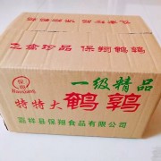 保翔特特大鹌鹑