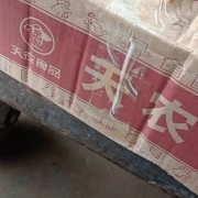 清远鸡