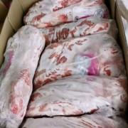 3975一号肉