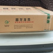 817优质肉鸡