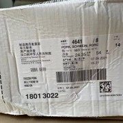 皇冠中方