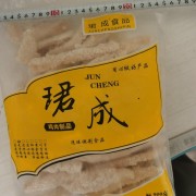 无骨鸡柳