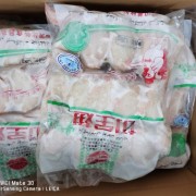 分割品、817、