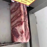 国产肥牛一号