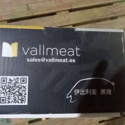 带皮去骨五花肉