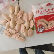 成品翅中