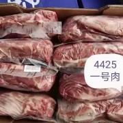 梅花肉